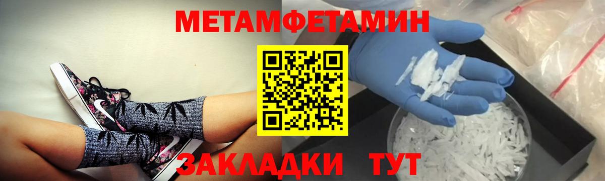 Заинск  АМФЕТАМИН  Вход с VPN  Амфетамин Розовый 