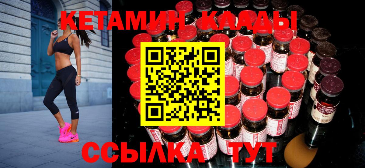 mega маркетплейс  Вход с VPN  Заинск  КЕТАМИН VHQ 