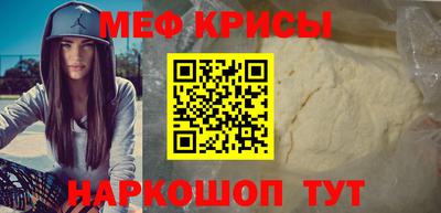 мяу мяу мука Заволжье