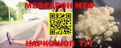 мяу мяу мука Заволжье