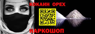 ПСИЛОЦИБИНОВЫЕ ГРИБЫ Заводоуковск