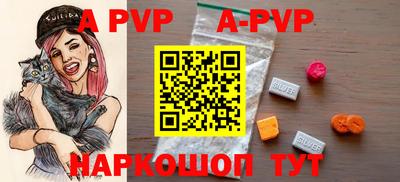a pvp Жуковский