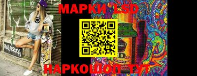 ПСИЛОЦИБИНОВЫЕ ГРИБЫ Заводоуковск