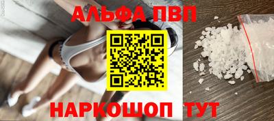 a pvp Жуковский