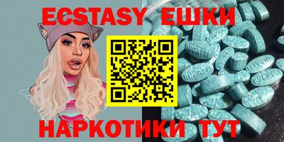 мяу мяу мука Заволжье