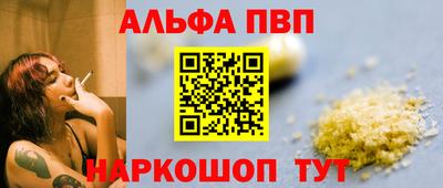 a pvp Жуковский