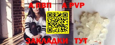 a pvp Жуковский