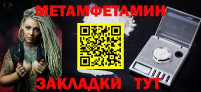 мяу мяу мука Заволжье