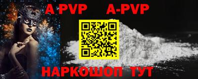 a pvp Жуковский