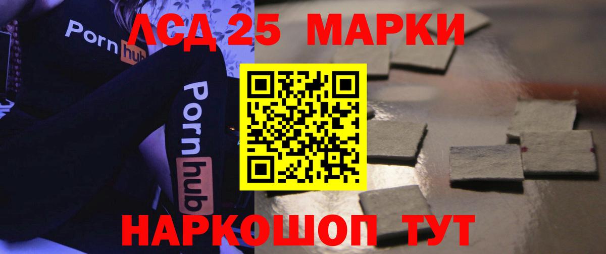 Заинск  LSD-25 экстази кислота  MEGA ссылки  Вход с VPN  Лсд 25 экстази кислота  ЛСД экстази 
