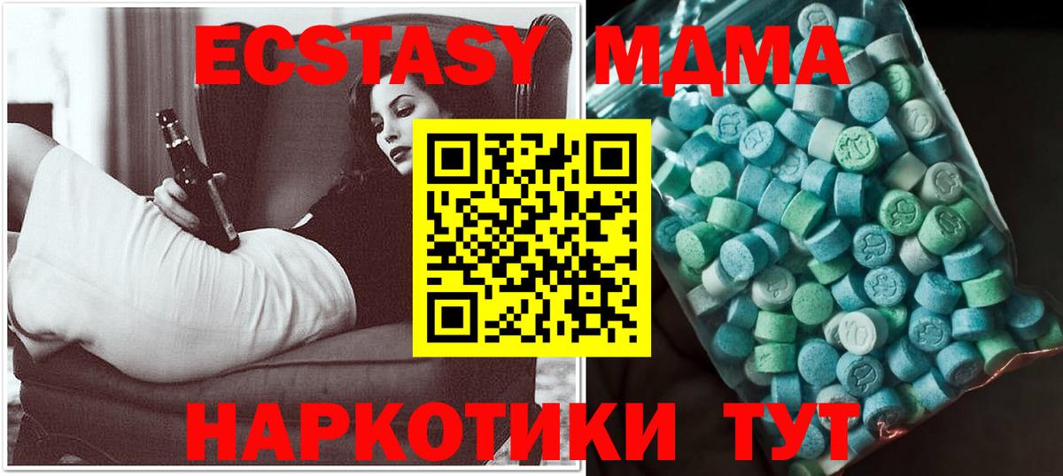 МДМА молли Заинск