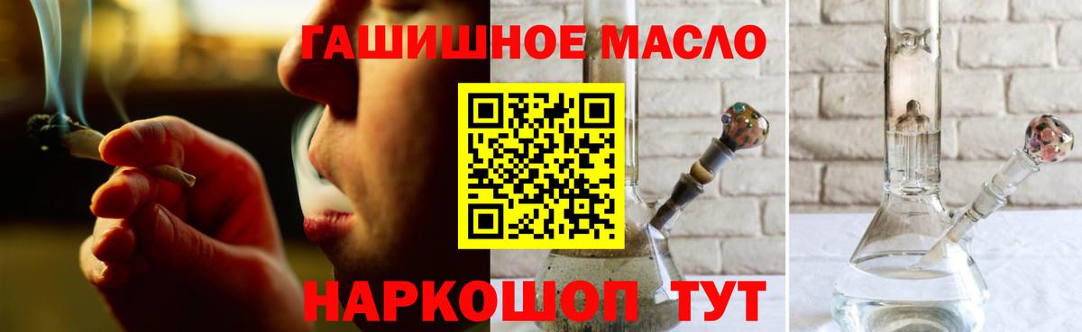 Дистиллят ТГК вейп с тгк Заинск