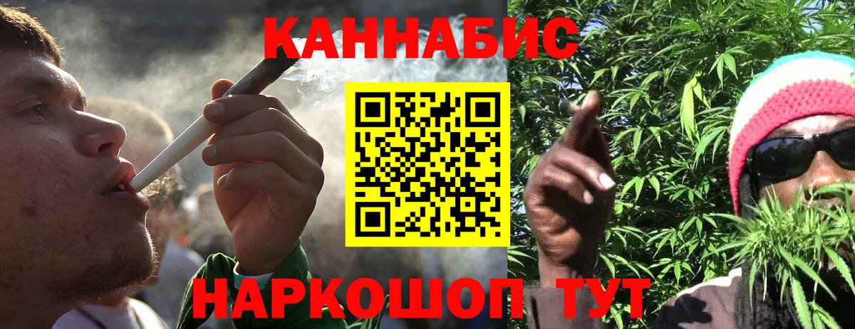 Заинск  МАРИХУАНА AK-47  Вход с VPN  Каннабис индика 