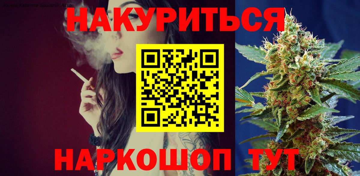 Конопля семена Заинск